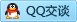 QQ在线咨询1275545086